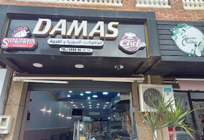 Restaurant Damas
