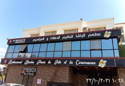 Restaurant DAR EL BACHA