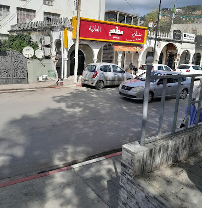Restaurant El Alia