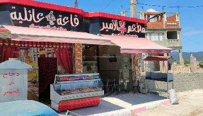 Restaurant El Amir