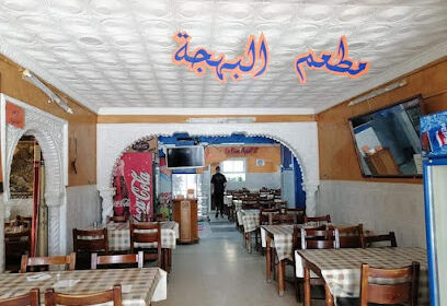 Restaurant El Bahdja