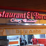 Restaurant El Baraka Briout