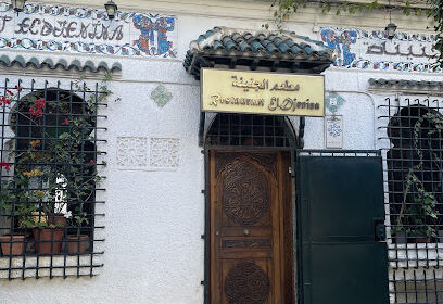 Restaurant El Djenina