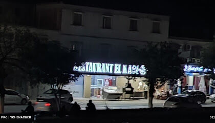 Restaurant el kadi