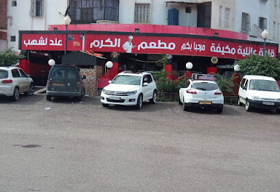 Restaurant El Karam Chez Lecheheb