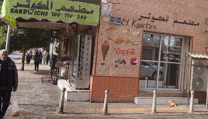 Restaurant El kawther