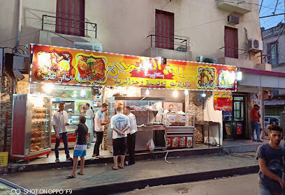 Restaurant El Kobtane