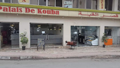 Restaurant El Kouba