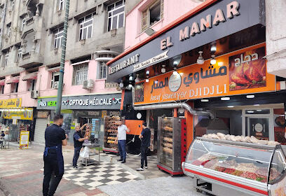 Restaurant el manar chez hassan