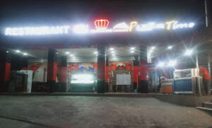 Restaurant El Rachid