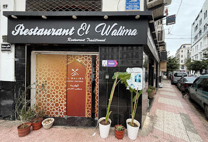 Restaurant El Walima Alger