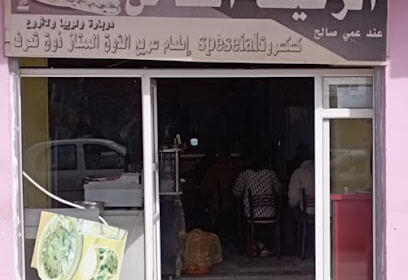 Restaurant Erraghif Essakhane