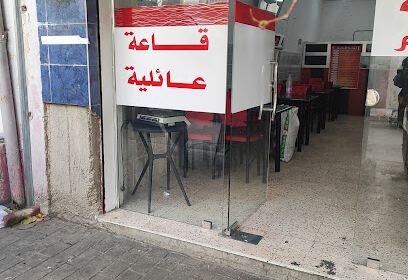 Restaurant Essiyaha