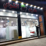 Restaurant et Grillades Karim Ech-Chouay