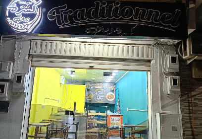 Restaurant Kesra Zmane