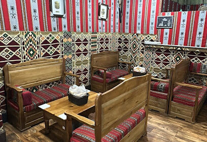Restaurant Khaïmat El Hadj