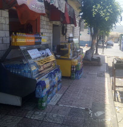 Restaurant Khalil