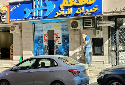 Restaurant Kheirat El Bahr
