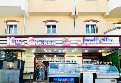 Restaurant King Chicken