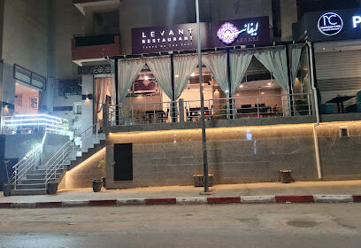 Restaurant Levant