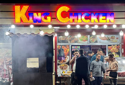 Restaurant Malek Edjadjej
