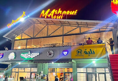 Restaurant MASHAOui maoui