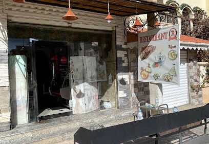Restaurant Papa Houcine