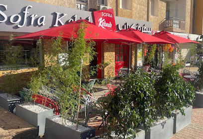 Restaurant Sofra Kebab