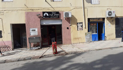 Restaurant Zeggai Legraa