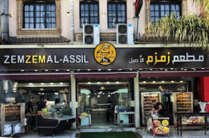 Restaurant Zemzem El Assil