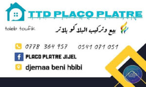 Revêtement Intérieur Taleb El Djemaa Beni Habibi