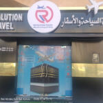 Revolution travel Sidi Bel Abbès
