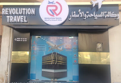 Revolution travel Sidi Bel Abbès