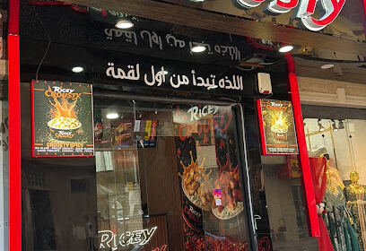 Ricey crousty tiaret