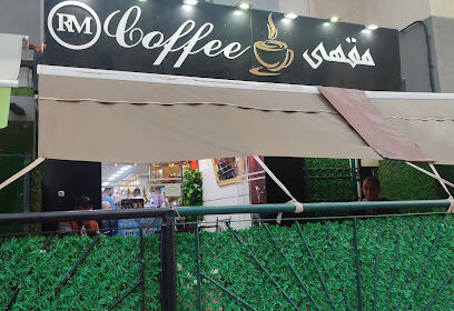 RM coffee Baba Hassen
