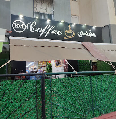 RM coffee Baba Hassen