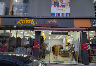 Rose et bleu baba hassen