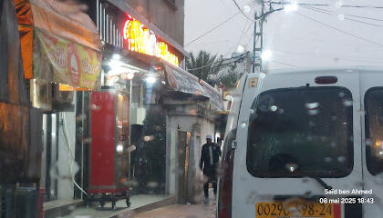 Roti House