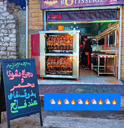 Rôtisserie Lallami