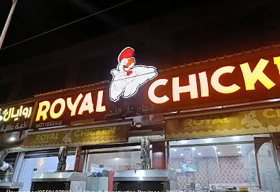 Royal chicken