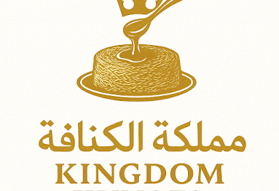 Pâtisserie Mamlakat El Kounafa