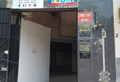 Rue Mohamed El-Mouheb