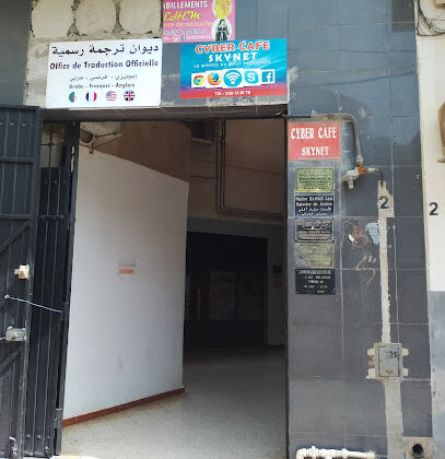 Rue Mohamed El-Mouheb