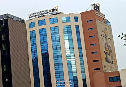 SAA Bab Ezzouar 1210