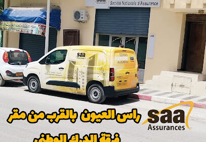 Saa ras elaioun