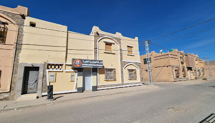 SAE Exact Tamanrasset