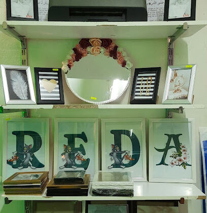 Saida décoration