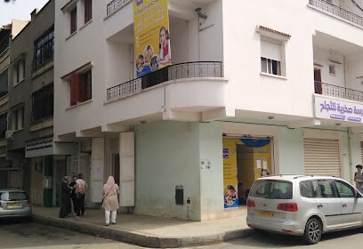 Sakhria school Réghaia