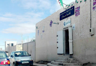 Salle de Soins Messaad