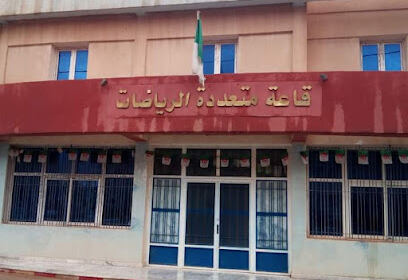 Salle omnisports Echahid Benhadda Mohamed Ain Deheb Tiaret Algérie